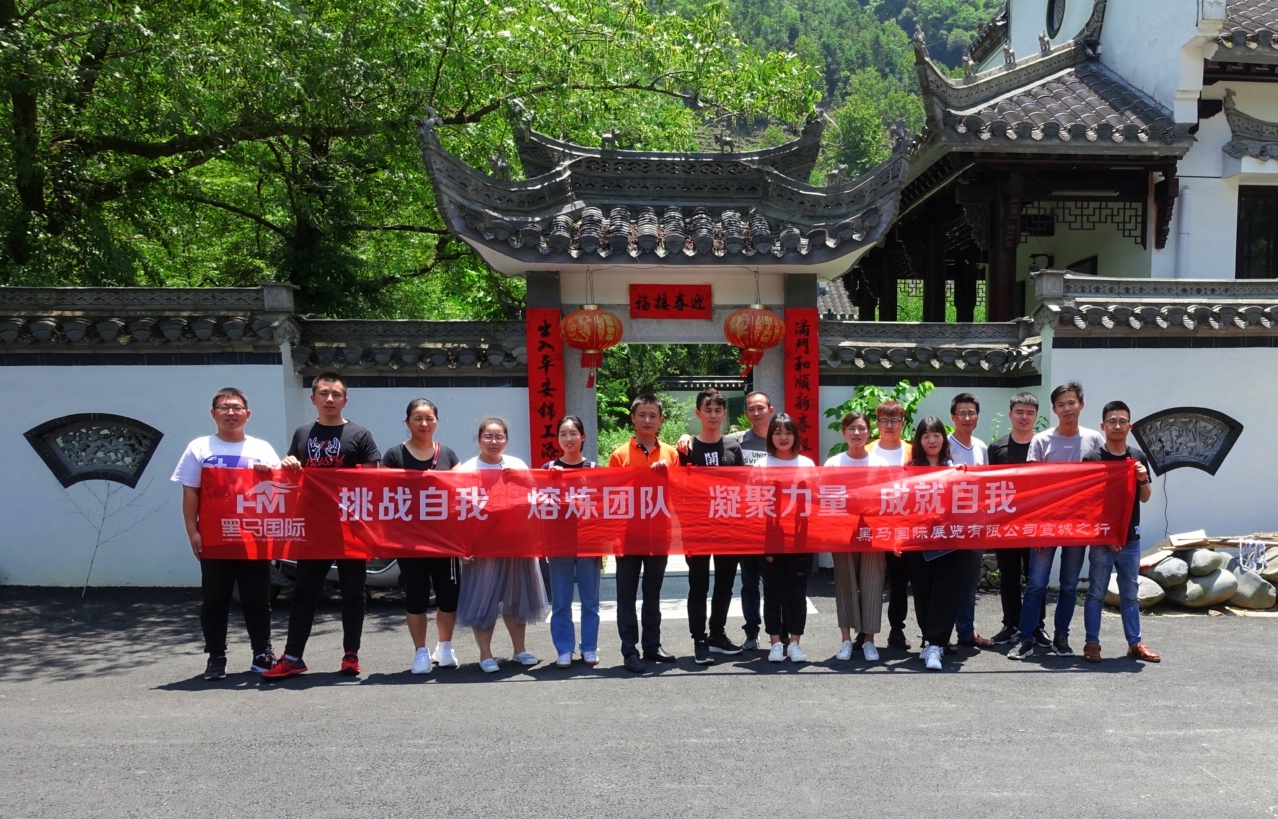 合肥黑馬展覽、展臺搭建設計公司.jpg
