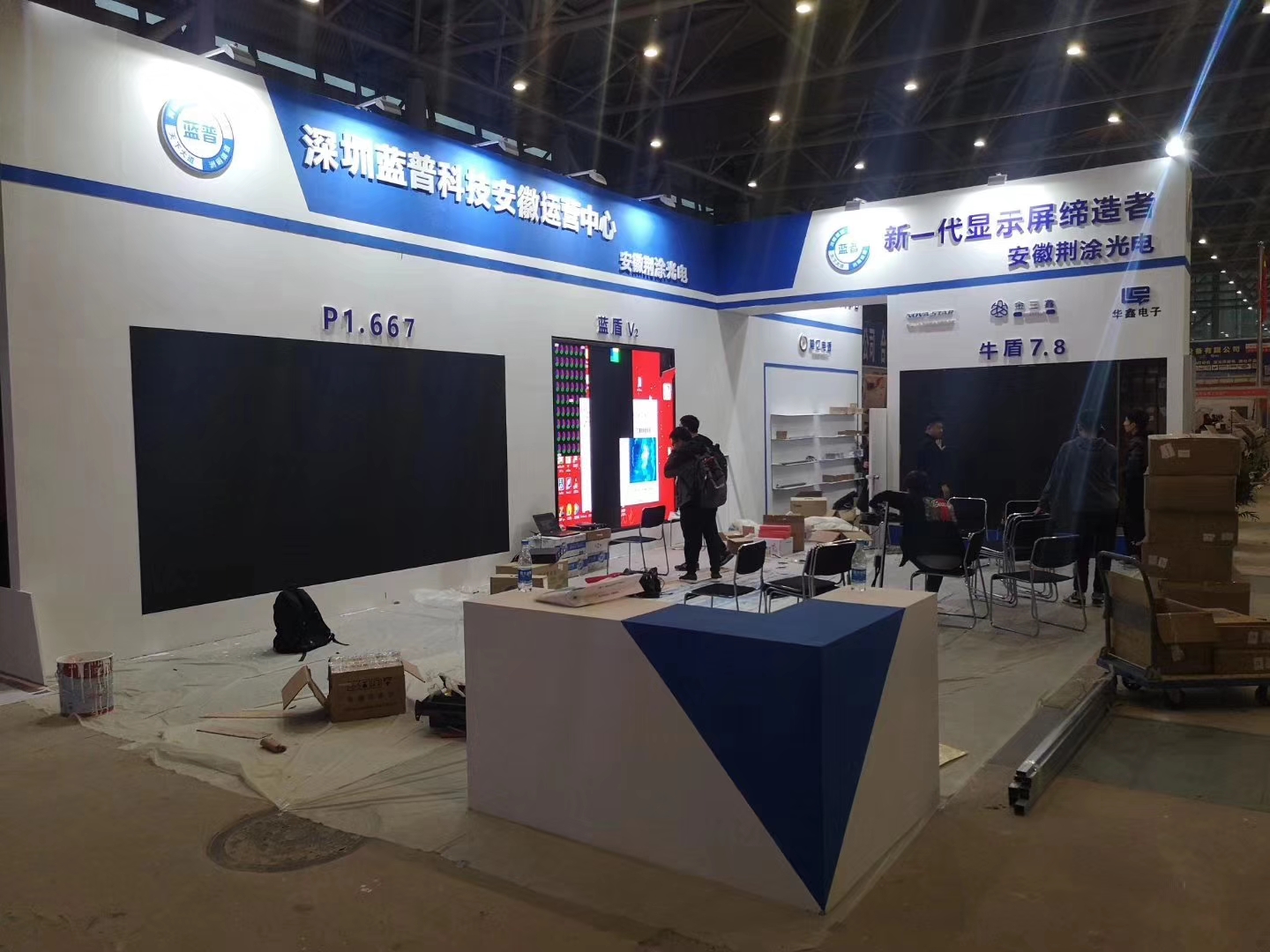 合肥廣告展、合肥展臺(tái)搭建設(shè)計(jì).jpg