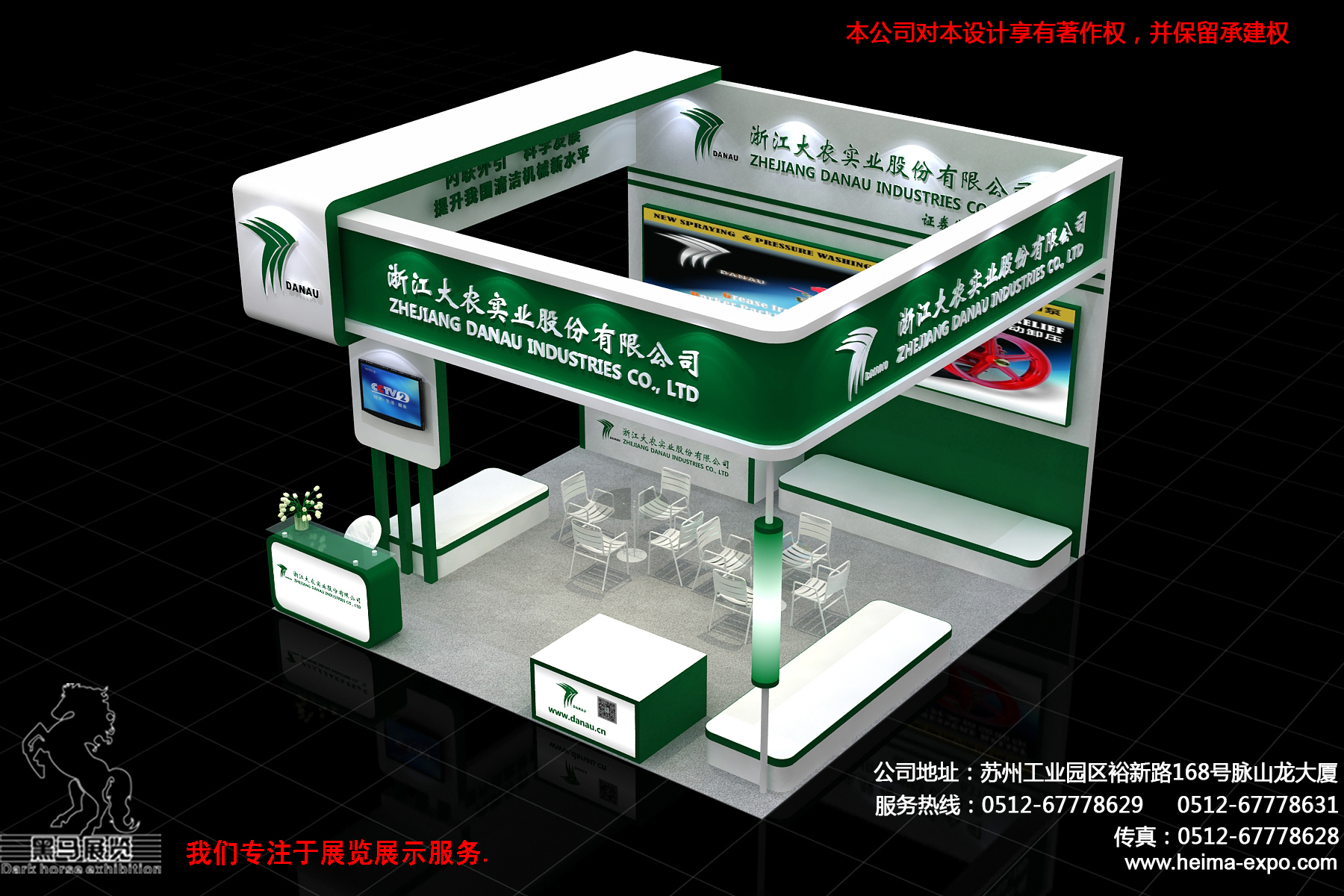 浙江農大農業(yè)展3.jpg