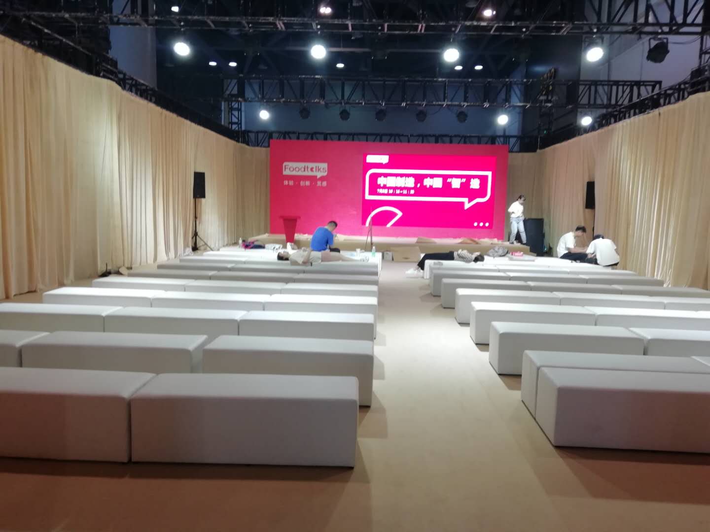 合肥展臺搭建公司 展臺設計.jpg
