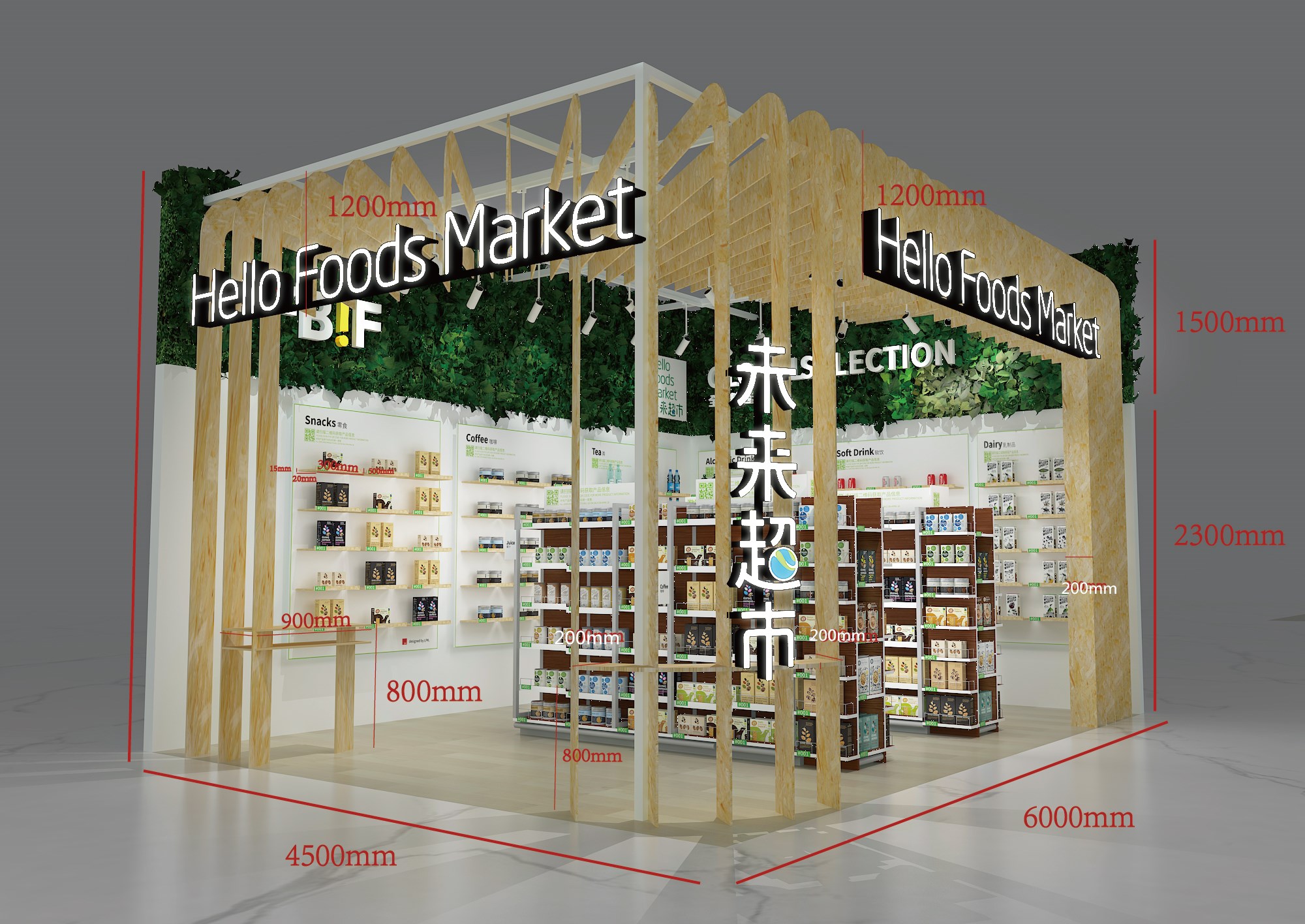 合肥展覽會.jpg