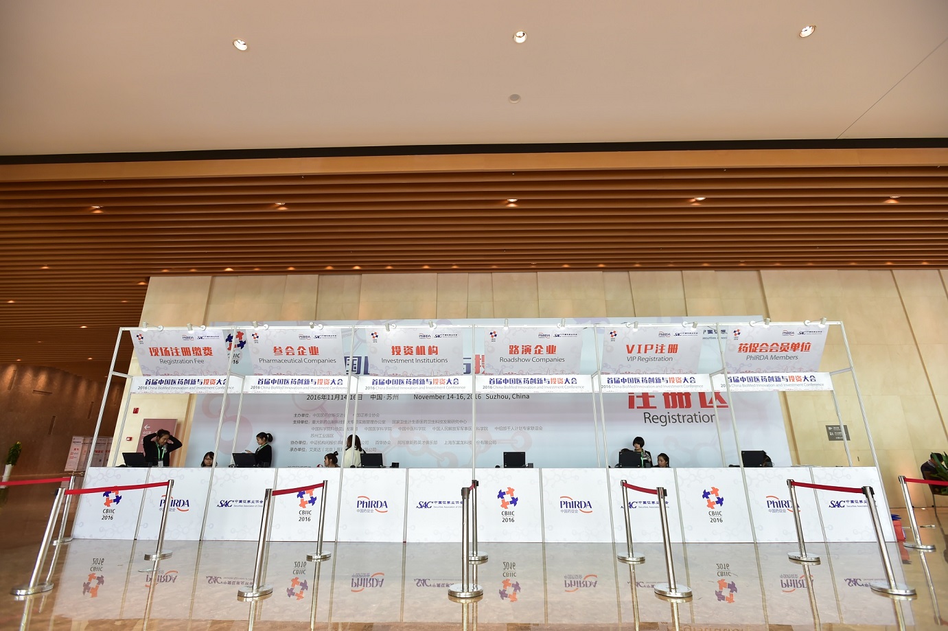 杭州投資大會,主場搭建,杭州主場布置,大型活動公司,舞臺燈光搭建商 (2).JPG