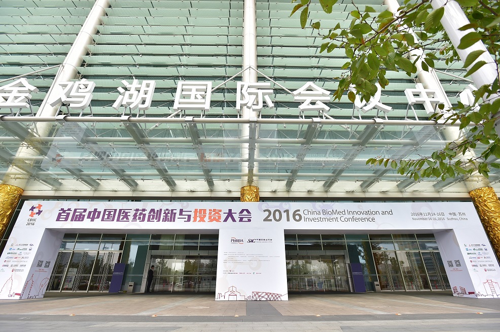 杭州投資大會,主場搭建,杭州主場布置,大型活動公司,舞臺燈光搭建商 (1).JPG