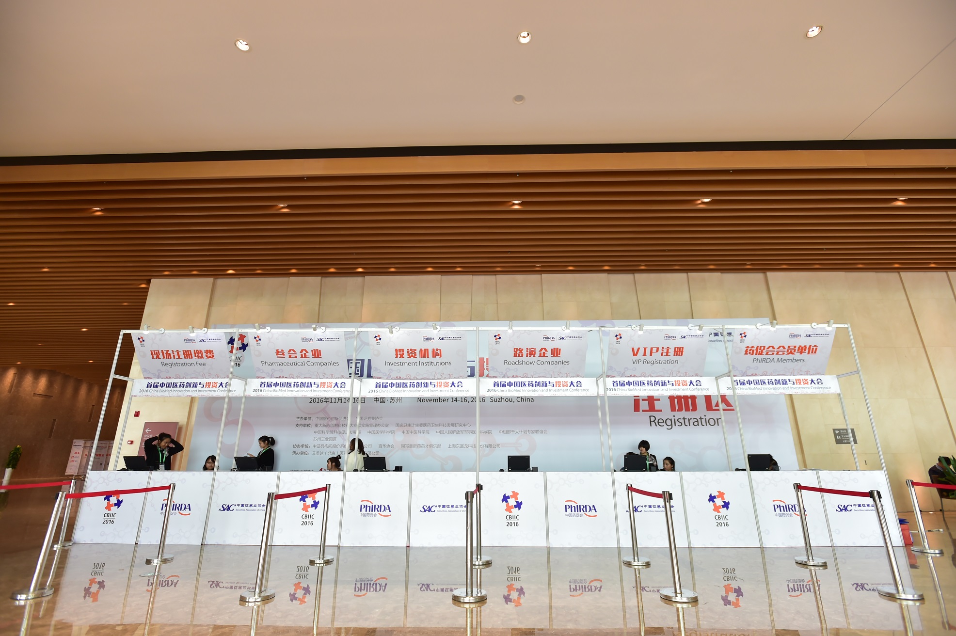 蘇州投資大會,主場搭建,蘇州主場布置,大型活動公司,舞臺燈光搭建商 (2).JPG