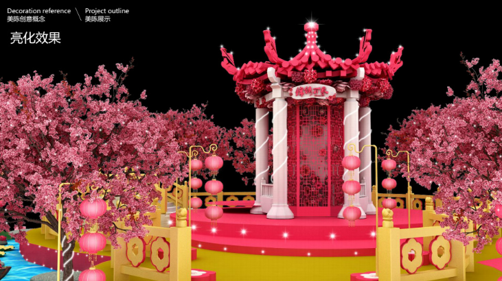 合肥美陳制作設計 (3).png